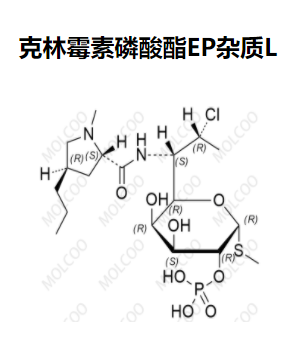 克林霉素磷酸酯EP杂质L