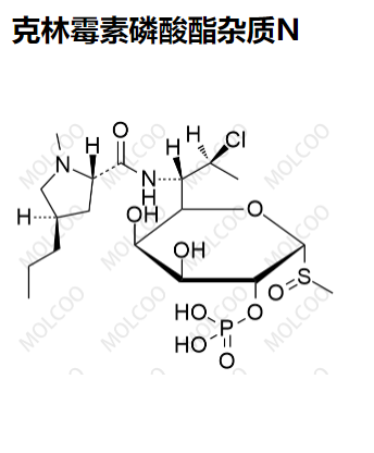 克林霉素磷酸酯杂质N,Clindamycin phosphate Impurity N