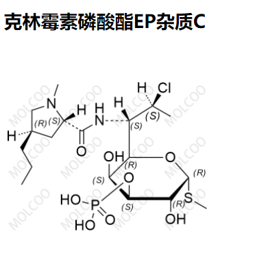 克林霉素磷酸酯EP杂质C,Clindamycin phosphate EP Impurity C