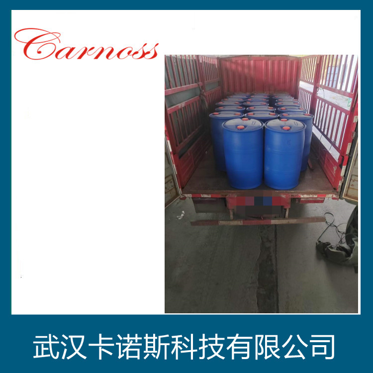 壬酰氯,Nonanoyl chloride