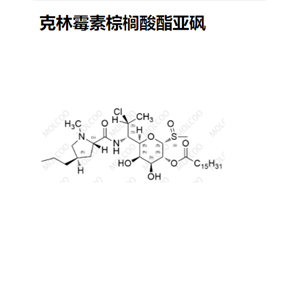 克林霉素棕榈酸酯亚砜优质供货