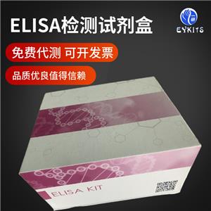 植物豆酸ELISA试剂盒