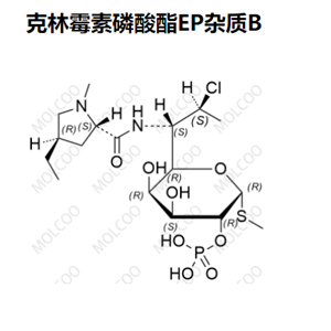 克林霉素磷酸酯EP杂质B