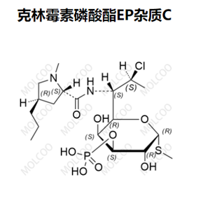 克林霉素磷酸酯EP杂质C优质供货