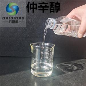 仲辛醇,sec-Caprylic alcohol