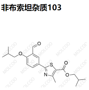 非布索坦雜質(zhì)103,Febuxostat Impurity 103