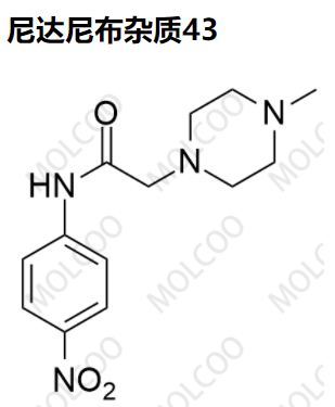 尼达尼布杂质43,Nintedanib Impurity 43