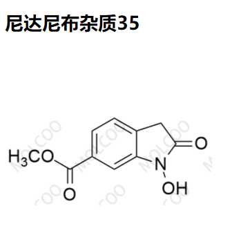 尼达尼布杂质35,Nintedanib impurity 35