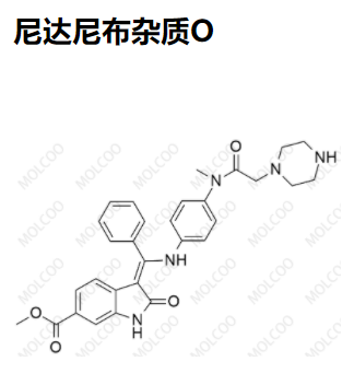 尼达尼布杂质O,Nintedanib Impurity O