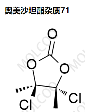 奥美沙坦酯杂质71,Olmesartan Medoxomil Impurity 71