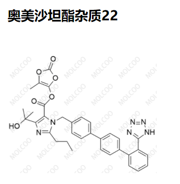 奧美沙坦酯雜質22,Olmesartan Medoxomil Impurity 22