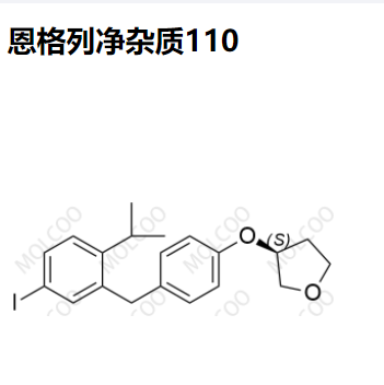 恩格列凈雜質(zhì)110,Empagliflozin Impurity 110