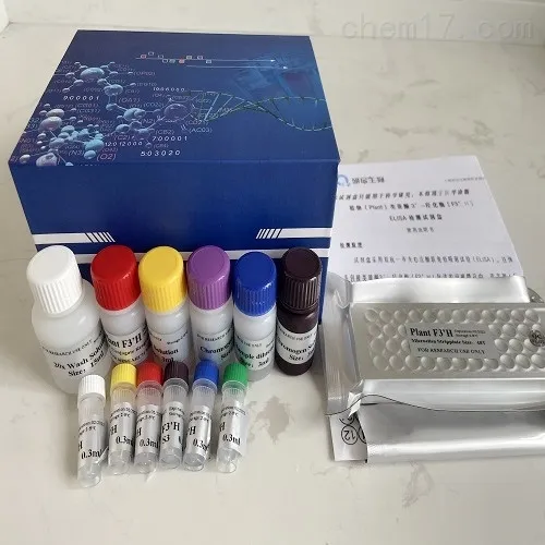 人肾上腺髓质素(ADM)Elisa试剂盒,Human ADM(Adrenomedullin) ELISA Kit