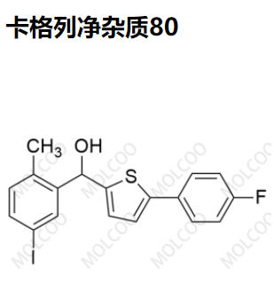 卡格列凈雜質(zhì)80,Canagliflozin Impurity 80