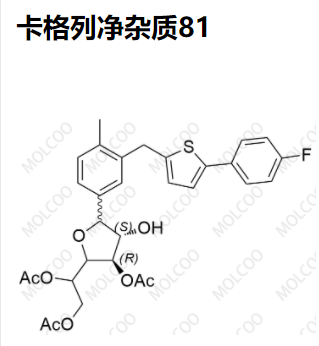 卡格列净杂质81,Canagliflozin Impurity 81