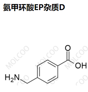 氨甲环酸EP杂质D,Tranexamic Acid EP Impurity D