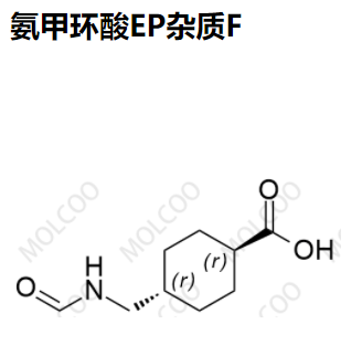 氨甲環(huán)酸EP雜質(zhì)F,Tranexamic Acid EP Impurity F