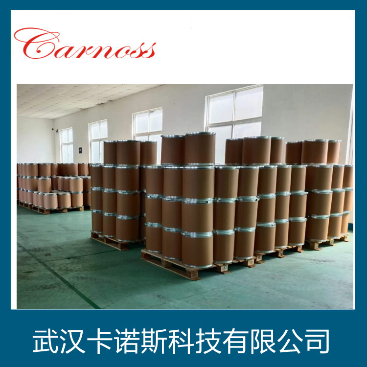 盐酸胍,Guanidine hydrochloride