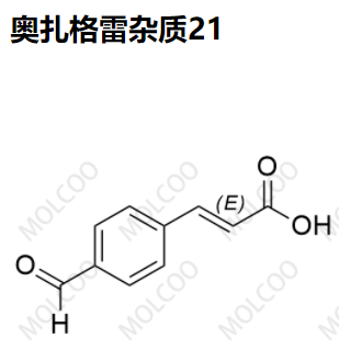 奧扎格雷雜質(zhì)21,Ozagrel Impurity 21