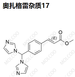 奥扎格雷杂质17,Ozagrel Impurity 17