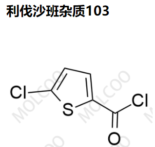 利伐沙班雜質(zhì)103,Rivaroxaban Impurity 103