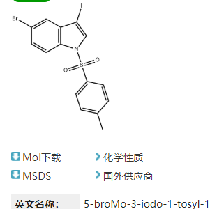 5-broMo-3-iodo-1-tosyl-1H-indole