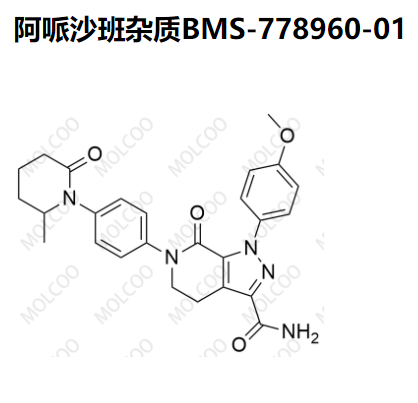 阿哌沙班杂质BMS-778960-01,Apixaban Impurity BMS-778960-01