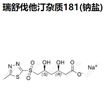 瑞舒伐他汀杂质181(钠盐),Rosuvastatin Impurity 181(Sodium Salt)