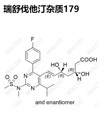 瑞舒伐他汀杂质179,Rosuvastatin Impurity 179