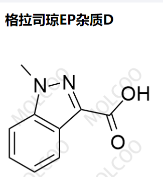 格拉司琼EP杂质D,Granisetron EP Impurity D