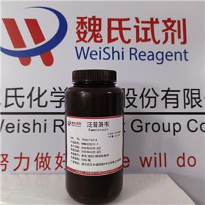 泛昔洛韦,Famciclovir