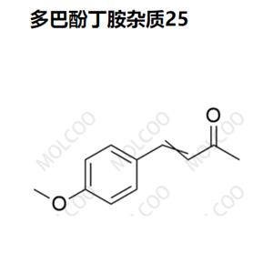 多巴酚丁胺杂质25优质供货