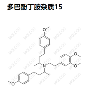 多巴酚丁胺杂质15优质供货