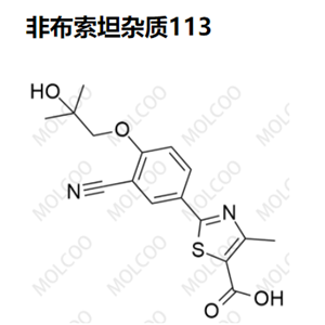 非布索坦杂质113优质供货