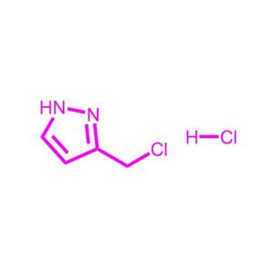 3-(氯甲基)吡唑盐酸盐69658-97-5