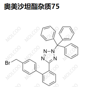 奧美沙坦酯雜質(zhì)75,Olmesartan Medoxomil Impurity 75