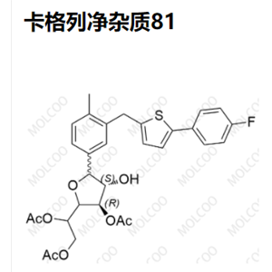 卡格列净杂质81,Canagliflozin Impurity 81