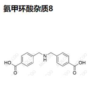 氨甲环酸杂质8,Tranexamic Acid Impurity 8