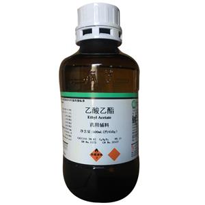 乙酸乙酯（药用辅料）中国药典2020版 有CDE备案