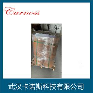 盐酸胍,Guanidine hydrochloride