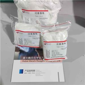 泛昔洛韦,Famciclovir