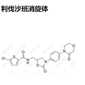 利伐沙班消旋体优质杂质供货