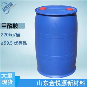 甲酰胺 国标工业级优等品 ≥99.5% 220kg/桶 无色透明液体 山东仓库 1桶起