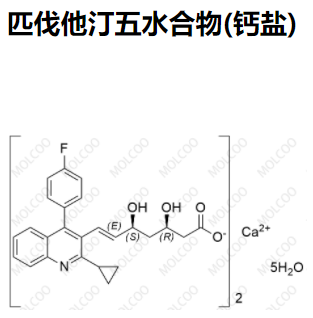 匹伐他汀五水合物(钙盐),Pivastatin pentahydrate(Calcium Salt)