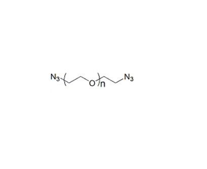 α,ω-二叠氮基聚乙二醇,N3-PEG-N3