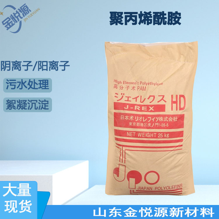 聚丙烯酰胺,Polyacrylamide