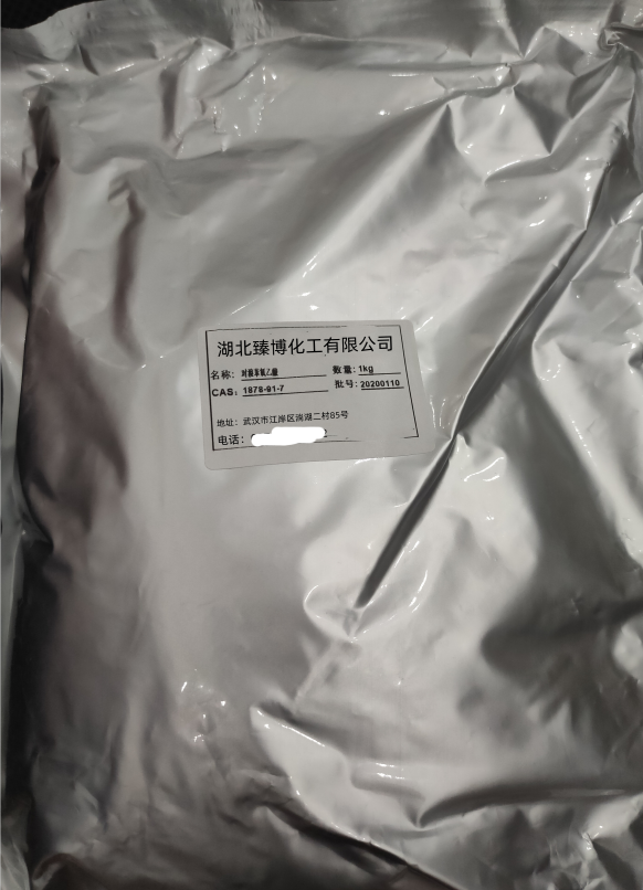 对溴苯氧乙酸,p-Bromophenoxyacetic acid