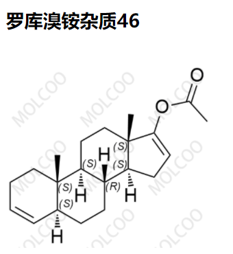 罗库溴铵杂质46,Rocuronium Bromide Impurity 46