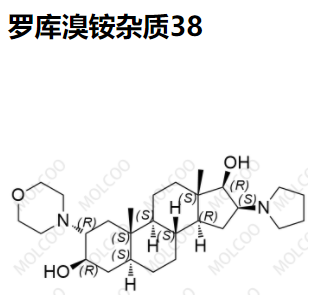 罗库溴铵杂质38,Rocuronium Bromide Impurity 38