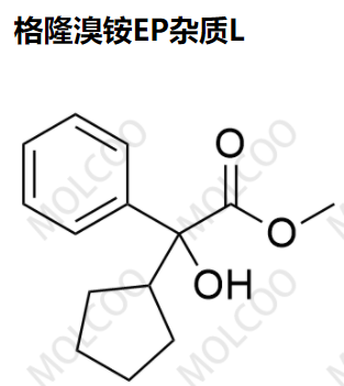 格隆溴铵EP杂质L,Glycopyrronium Bromide EP Impurity L